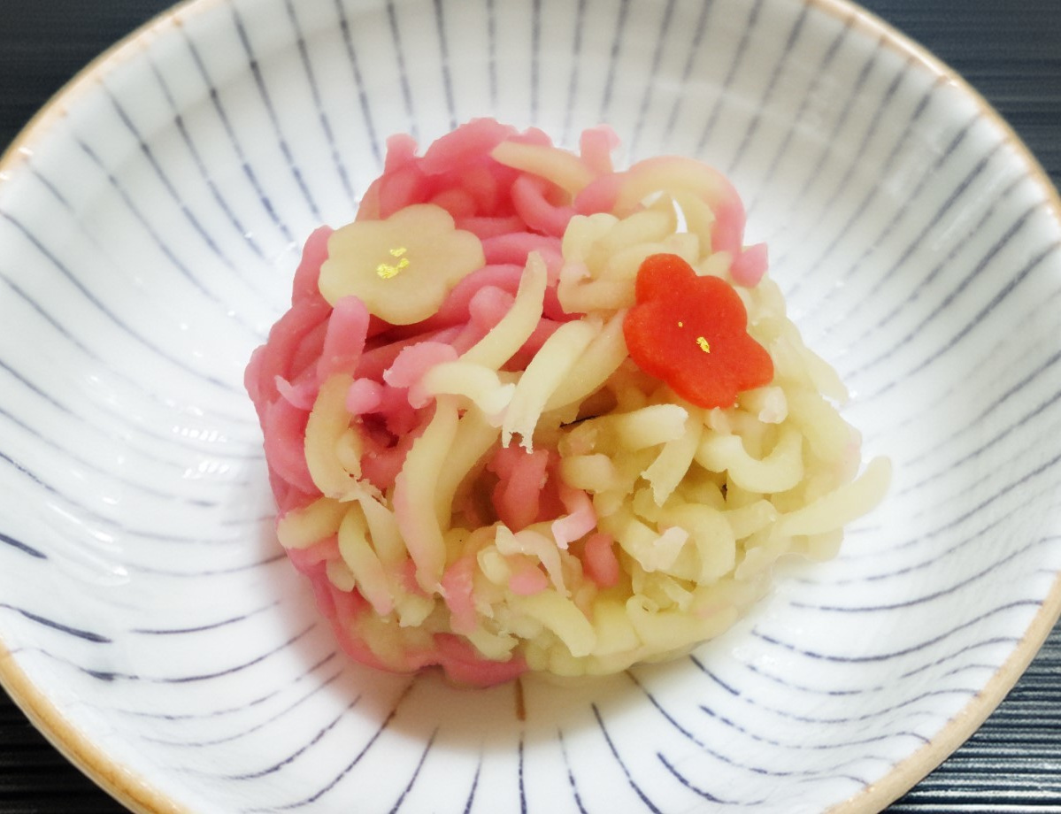 咲分(さきわけ)